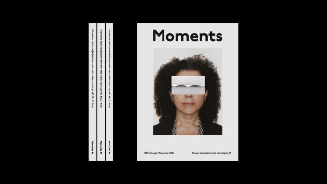 Archisearch - Περιοδικό Moments. Στιγμές Αρχιτεκτονικού Πολιτισμού. Ένα ντοκιμαντέρ σε χαρτί.