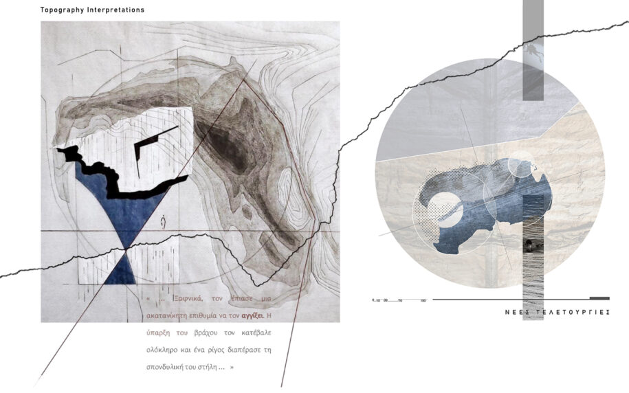 Archisearch MYISIS 2.0 _ New Rituals_ Landscape Design of Vouliagmeni’s Lake, Attica | Student work by Lefkothea Spartioti and Ioanna Diamanti