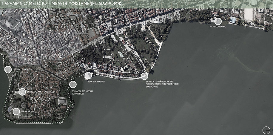 Archisearch Nautical Park οf Ioannina | Thesis by Dimitra Maltezou