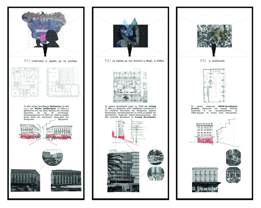 Archisearch An Urban Narrative of 