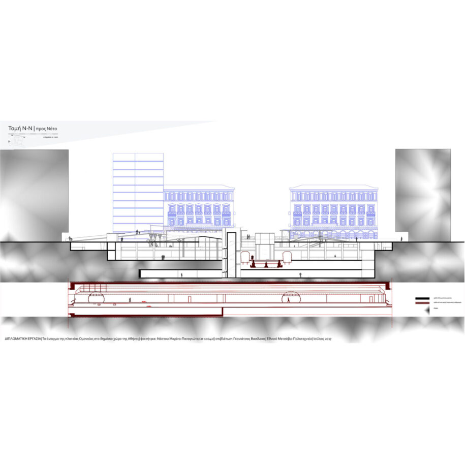 Archisearch Opening Omonoia square to the public space of Athens | Diploma thesis by Marina-Panagiota Nastou