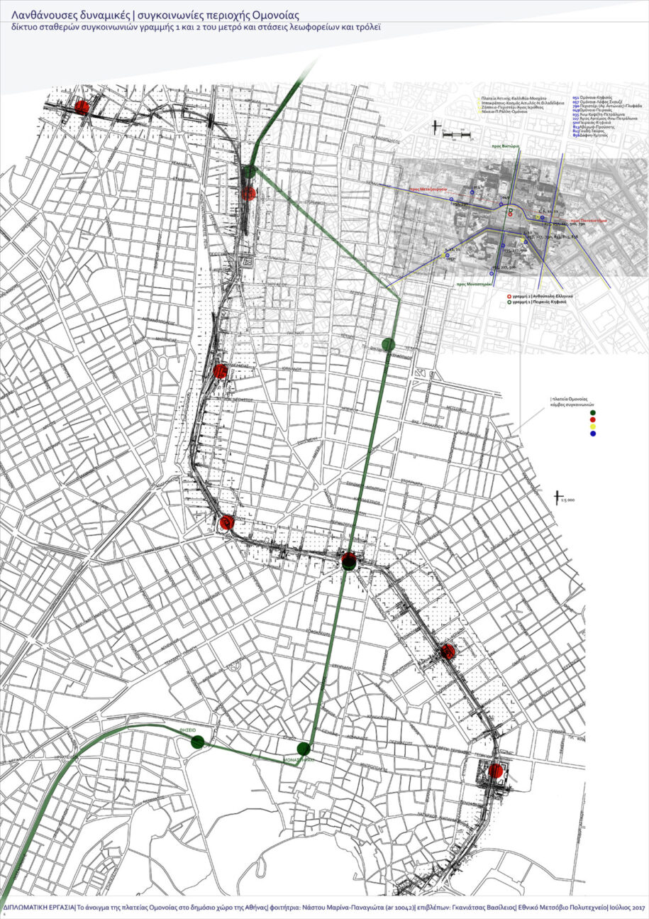 Archisearch Opening Omonoia square to the public space of Athens | Diploma thesis by Marina-Panagiota Nastou