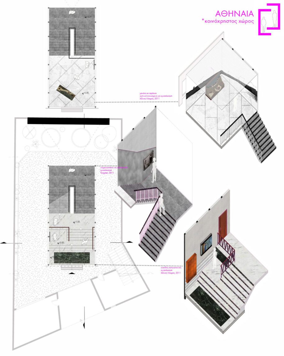 Archisearch Greek Cinema Exhibition | Diploma thesis by Maro Krouska