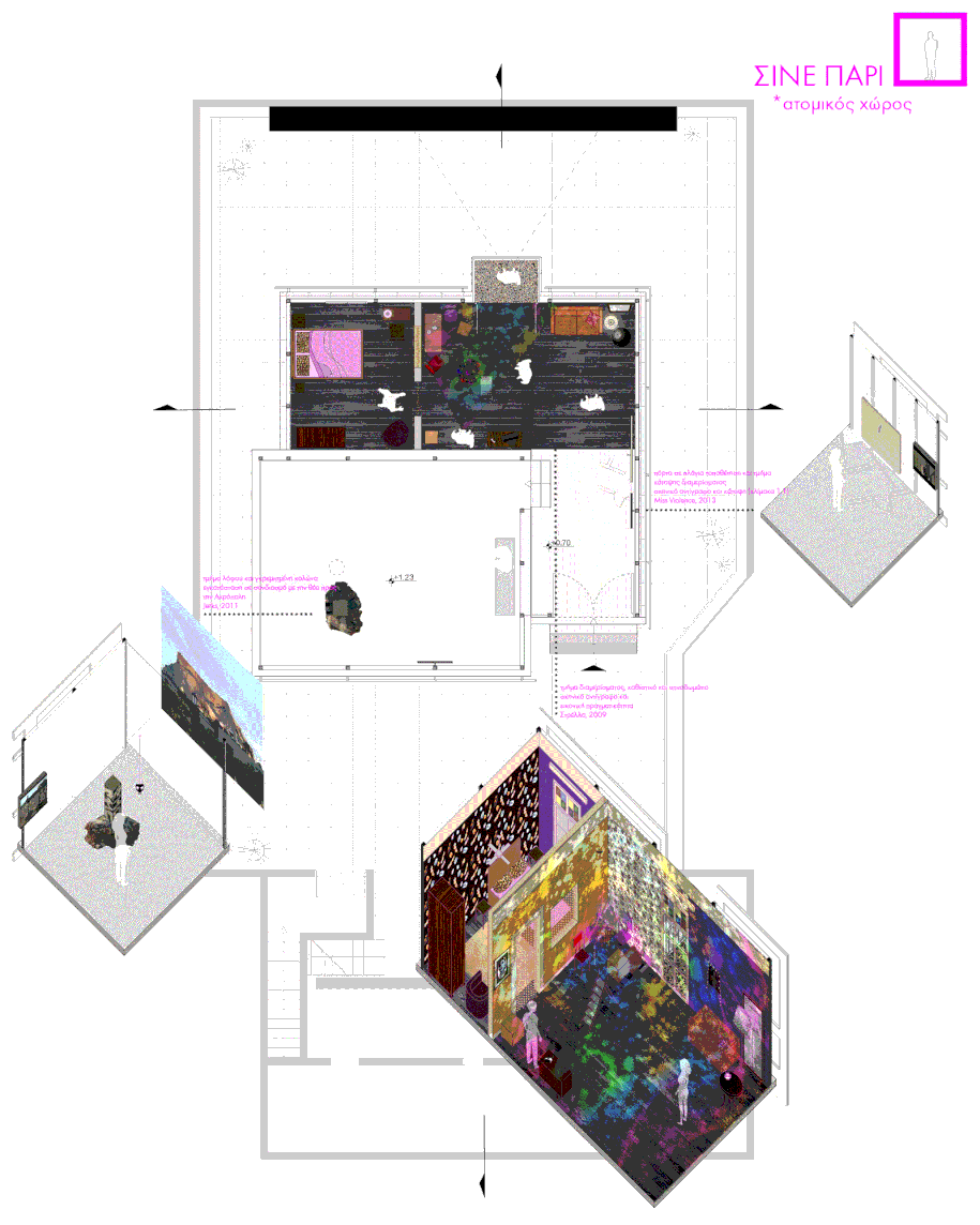 Archisearch Greek Cinema Exhibition | Diploma thesis by Maro Krouska