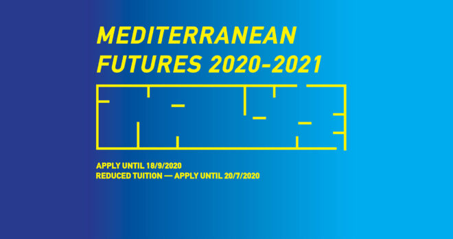 Archisearch - Πρόγραμμα Μεταπτυχιακών Σπουδών 