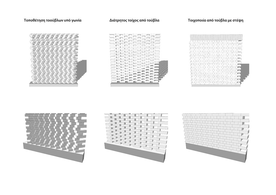 Archisearch 