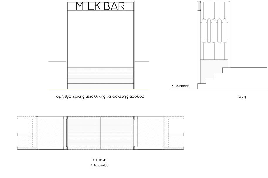 Archisearch Milk Cafe Bar | Kipseli Architects