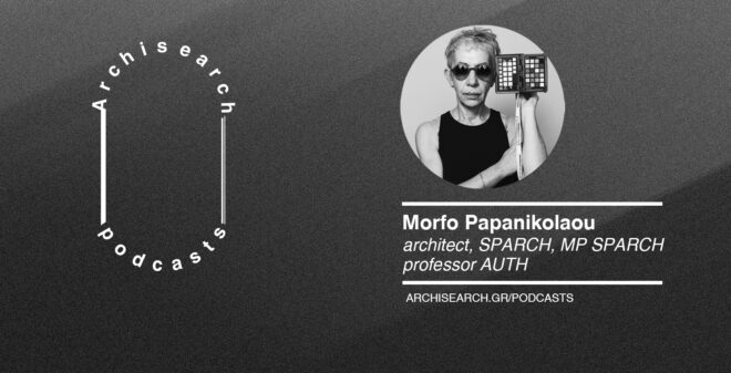 Archisearch - Archisearch Talks_Women in Architecture | Morfo Papanikolaou Podcast Recap