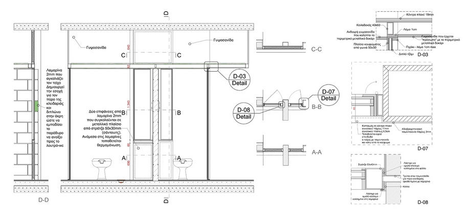 Archisearch Multiform Apartment | Loculus Design