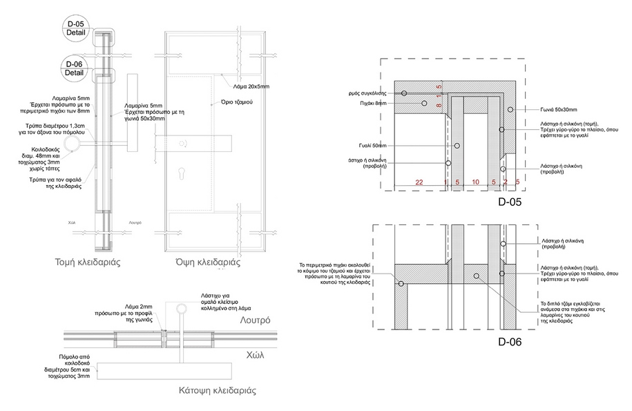 Multiform, Athens, Αθήνα, ανακαίνιση, Renovation, design, Loculus