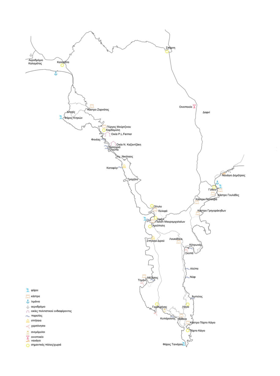 Archisearch Routes between wild and domesticated landscape: agrotourism structures in Mani | Diploma thesis by Myrto Filippidi