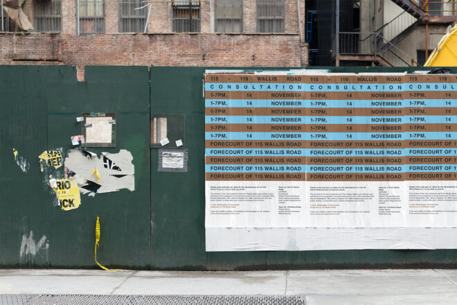 Archisearch - Art Director Nikos Georgopoulos pumps up the volume with unusual identity for Wallis Road in East London