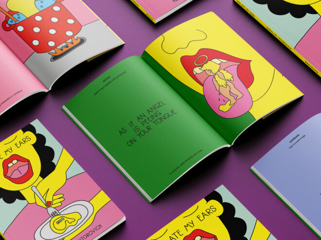 Archisearch - Παρουσίαση του βιβλίου You Ate My Ears της Nataliya Vitorovich | Εκδόσεις Hyper Hypo