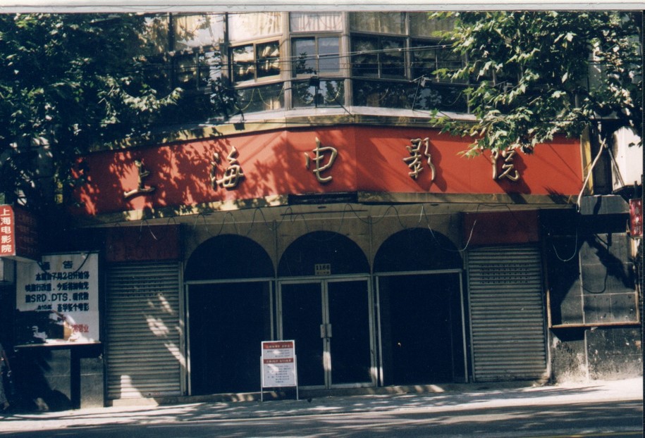 Archisearch Neri&Hu Design and Research Office restore the clarity and unity of a 1930s theatre in Shanghai