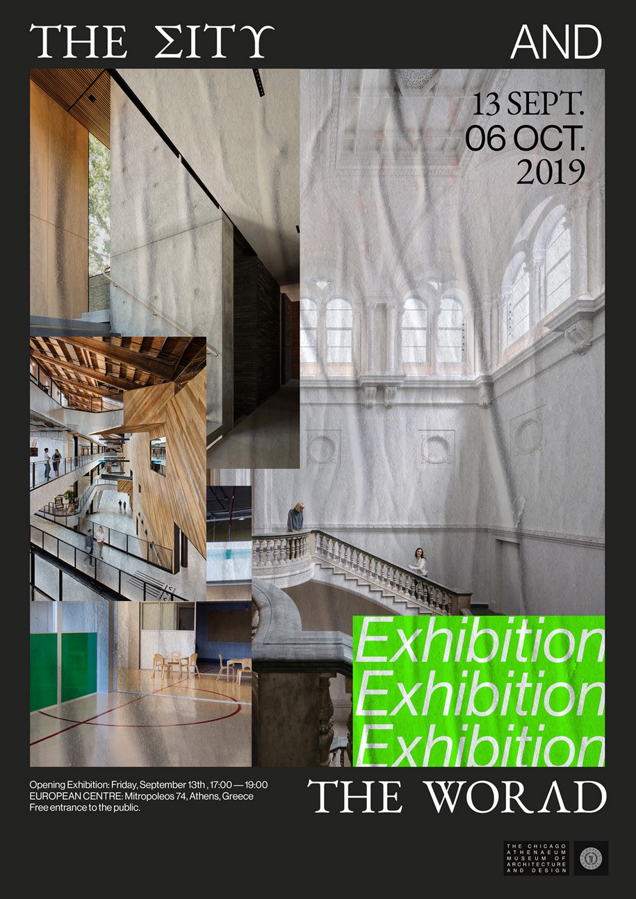 Archisearch International Architecture Awards 2019 | 13 Σεπτεμβρίου, Divani Palace Acropolis