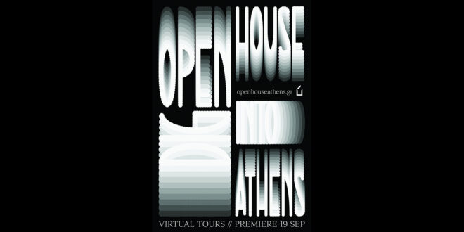 Archisearch - Open House Athens 2020 | Virtual Tours