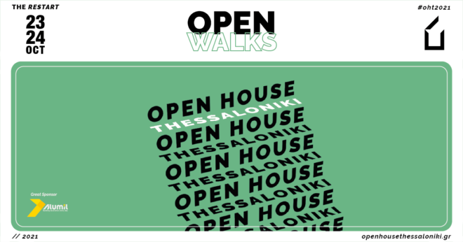 Archisearch - OPEN HOUSE Thessaloniki 2021 | the REstart