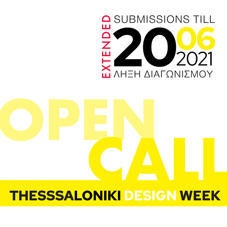 Archisearch INNOVATION IN DESIGN | 2nd Thessaloniki Design Week: a platform for networking, extroversion and promotion of innovative ideas and projects through events, exhibitions and competitions