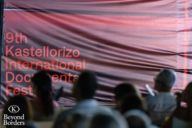 Archisearch - Το ντοκιμαντέρ σε ένα φεστιβάλ που συνδέει τους ανθρώπους / 9ο Beyond Borders Διεθνές Φεστιβάλ Ντοκιμαντέρ Καστελλορίζου