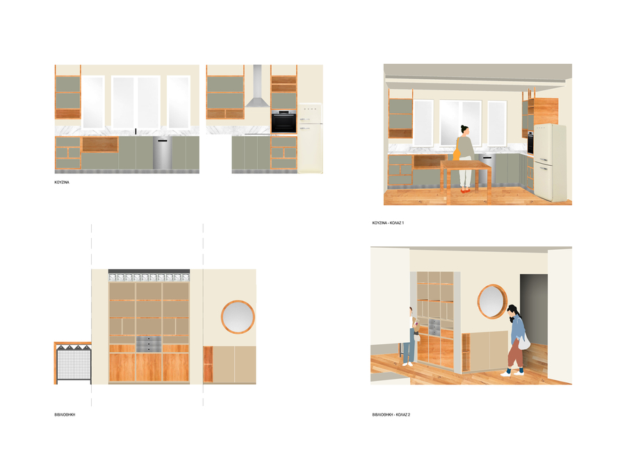 Archisearch Apartment Renovation in Maroussi, Athens | by Orestis Sakellariou - Odos Cycladon architecture