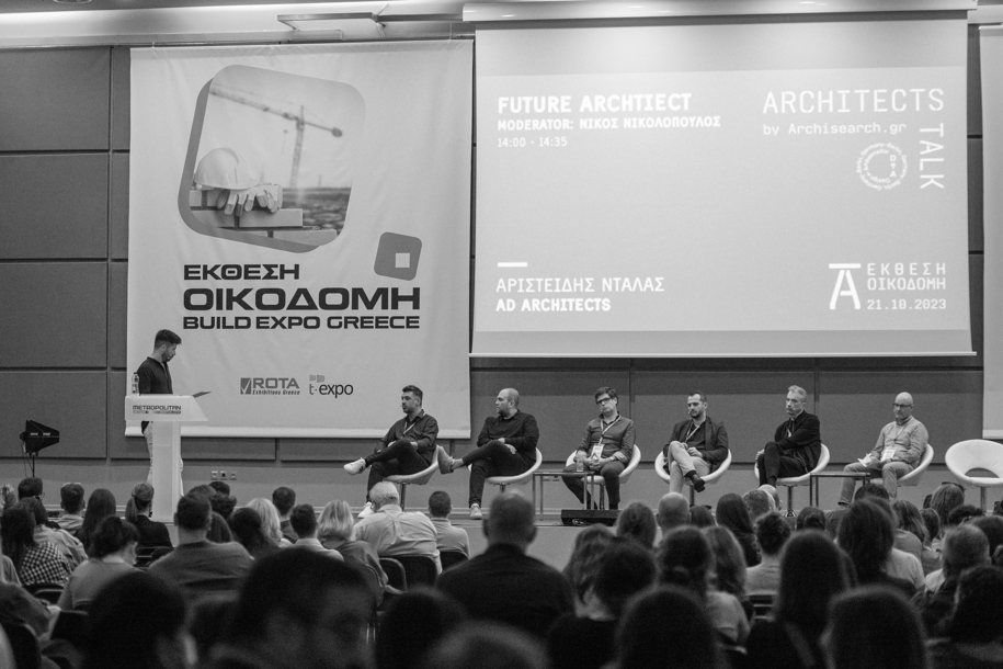 Archisearch Architects Talk 2023, «The Future of Architecture»: γοητευτικά αναπάντεχη, επιμελώς εύθραυστη και αναπόφευκτα συναρπαστική η αρχιτεκτονική του μέλλοντος