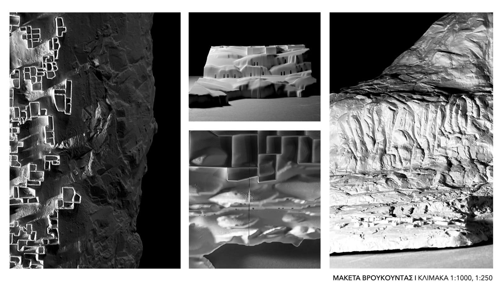 Archisearch Χωρικές Ραφές στο Άκρο: η διπλωματική εργασία των Ν.Κορωναίου, Μ.Φωτόπουλου & Ξ.Φωτόπουλου βραβεύτηκε στα GRAIL 2026