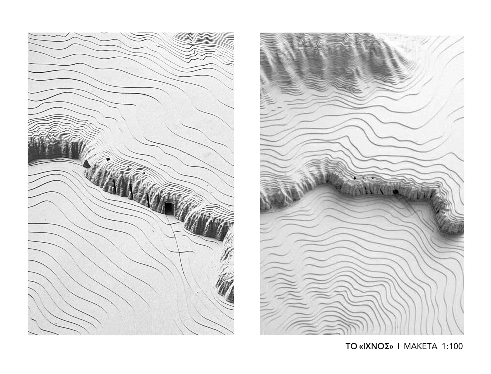 Archisearch Χωρικές Ραφές στο Άκρο: η διπλωματική εργασία των Ν.Κορωναίου, Μ.Φωτόπουλου & Ξ.Φωτόπουλου βραβεύτηκε στα GRAIL 2026