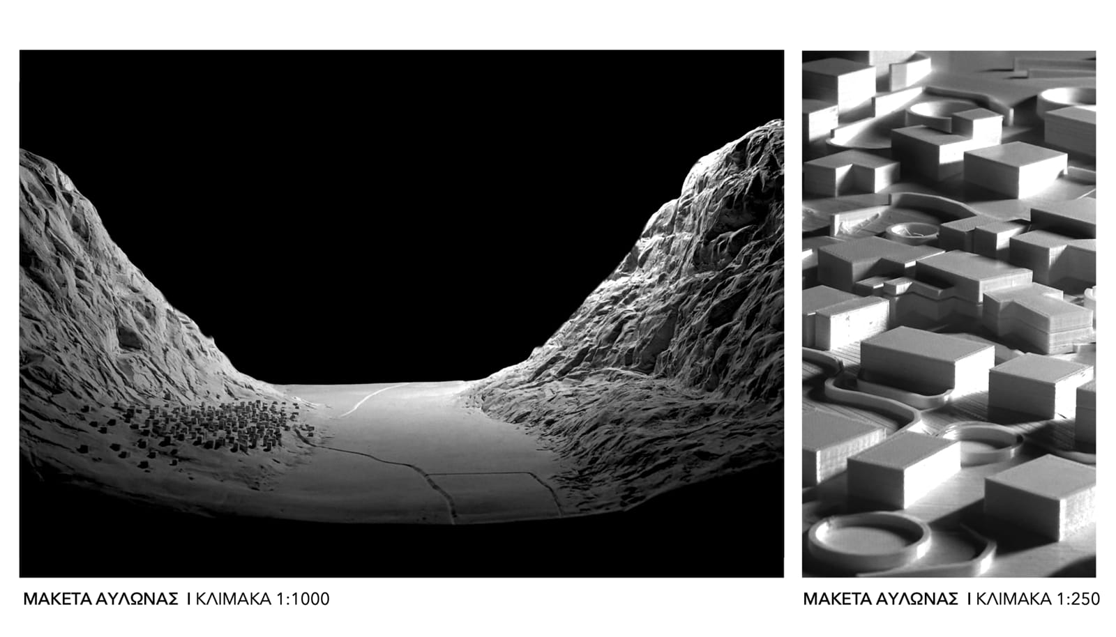 Archisearch Χωρικές Ραφές στο Άκρο: η διπλωματική εργασία των Ν.Κορωναίου, Μ.Φωτόπουλου & Ξ.Φωτόπουλου βραβεύτηκε στα GRAIL 2026