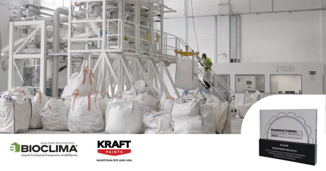 Archisearch - Silver διάκριση για τον Όμιλο Druckfarben Hellas στα Manufacturing Excellence Awards | KRAFT Paints