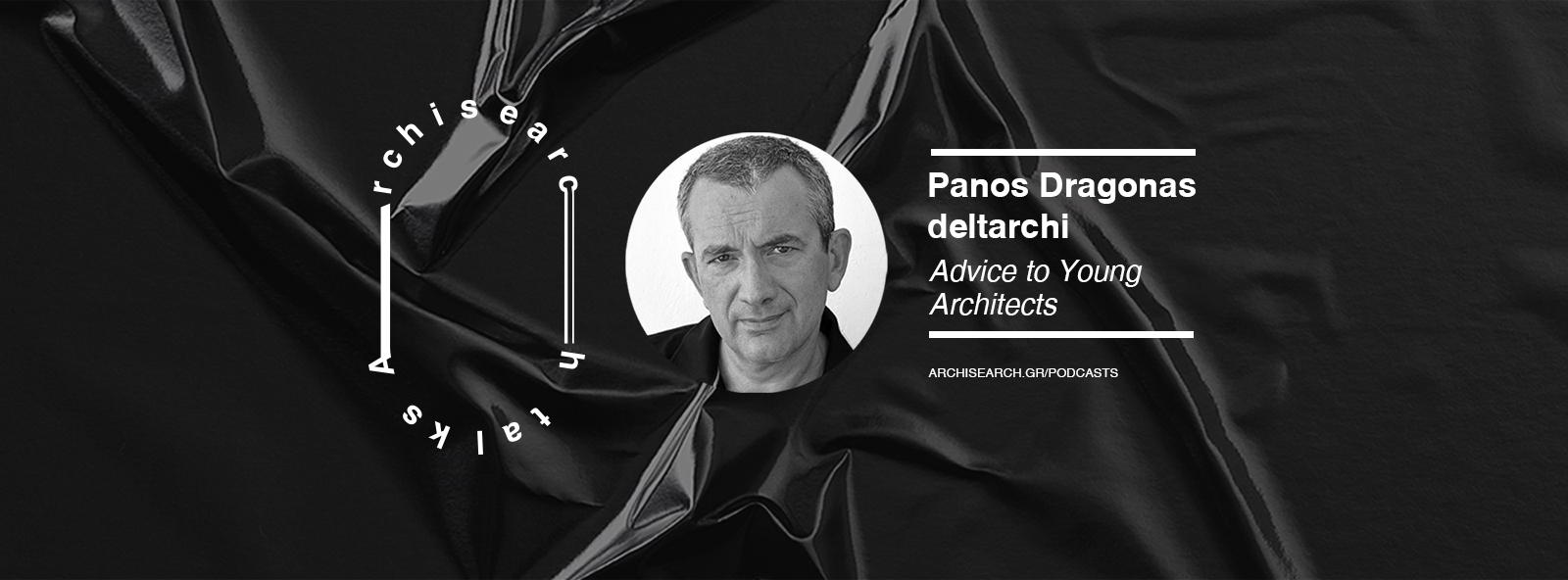 Archisearch Archisearch Talks: Panos Dragonas - Podcast Recap