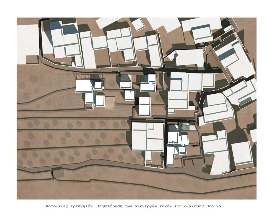 Archisearch Landscapes in action: towards an interpretation and re-composition of Andros Landscape | Diploma thesis by Katerina Papadopoulou & Myrto Venizelou 