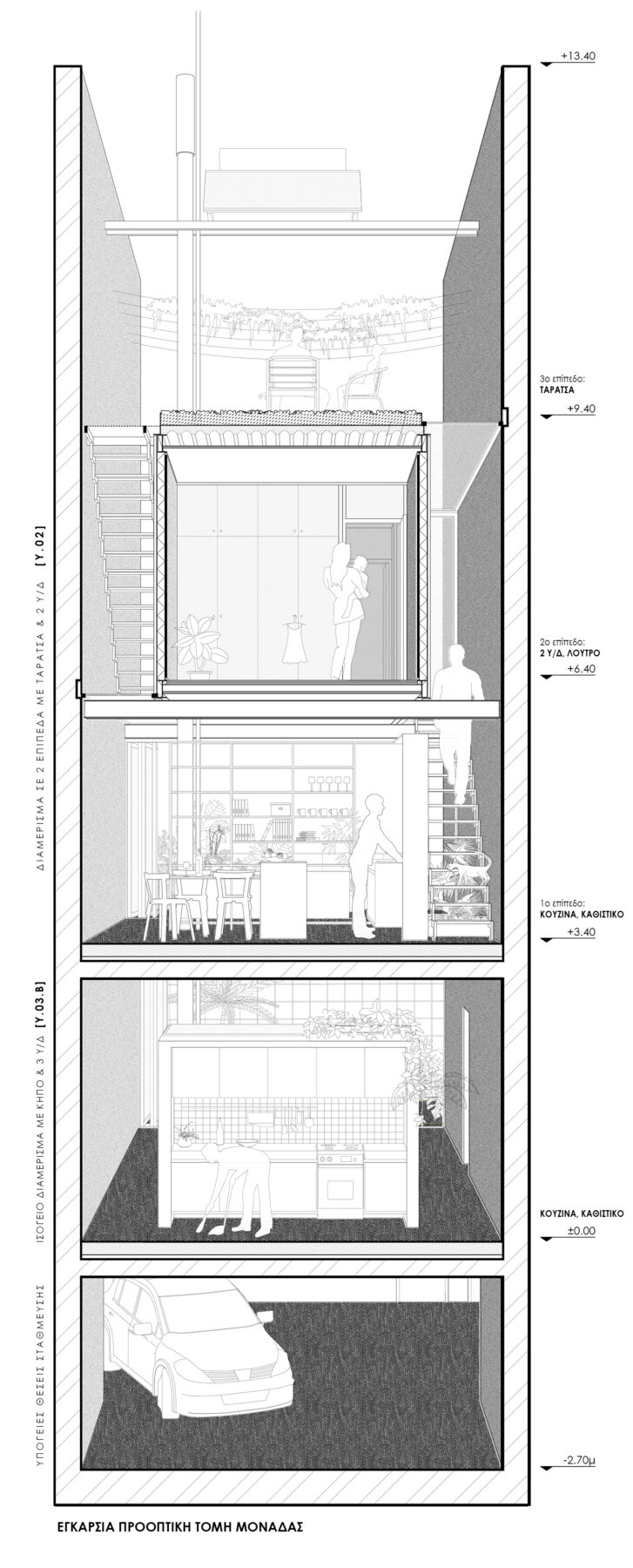 Archisearch Η πρόταση ΜΕΣΟΤΟΙΧΙΕΣ των Papalampropoulos Syriopoulou Architecture Bureau απέσπασε το 2ο Βραβείο στον αρχιτεκτονικό διαγωνισμό 