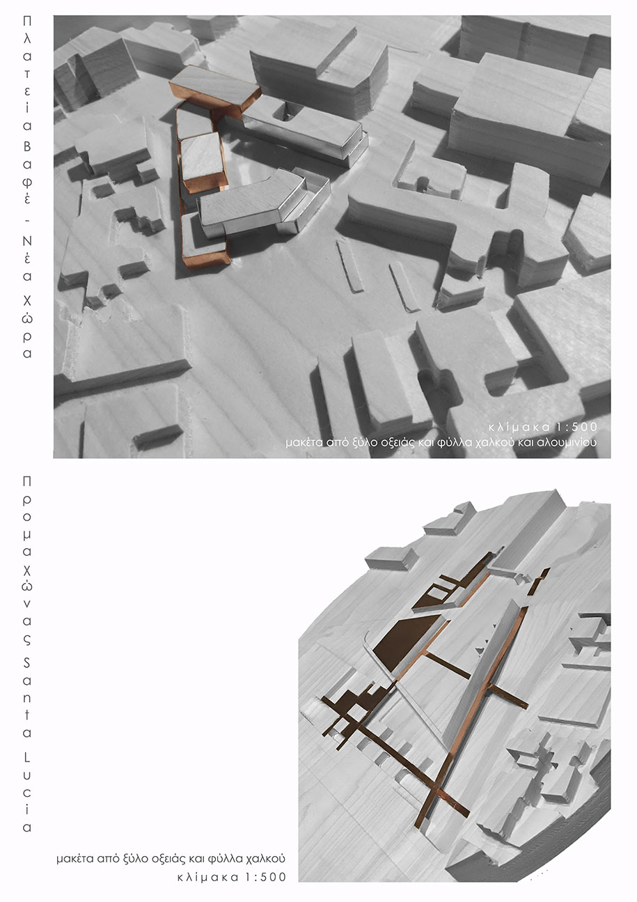 Archisearch From barriers to connections: architectural interventions aimed at the revival of the urban center of Chania | Diploma thesis by Orestis Papavasileiou & Eleni Pilatou