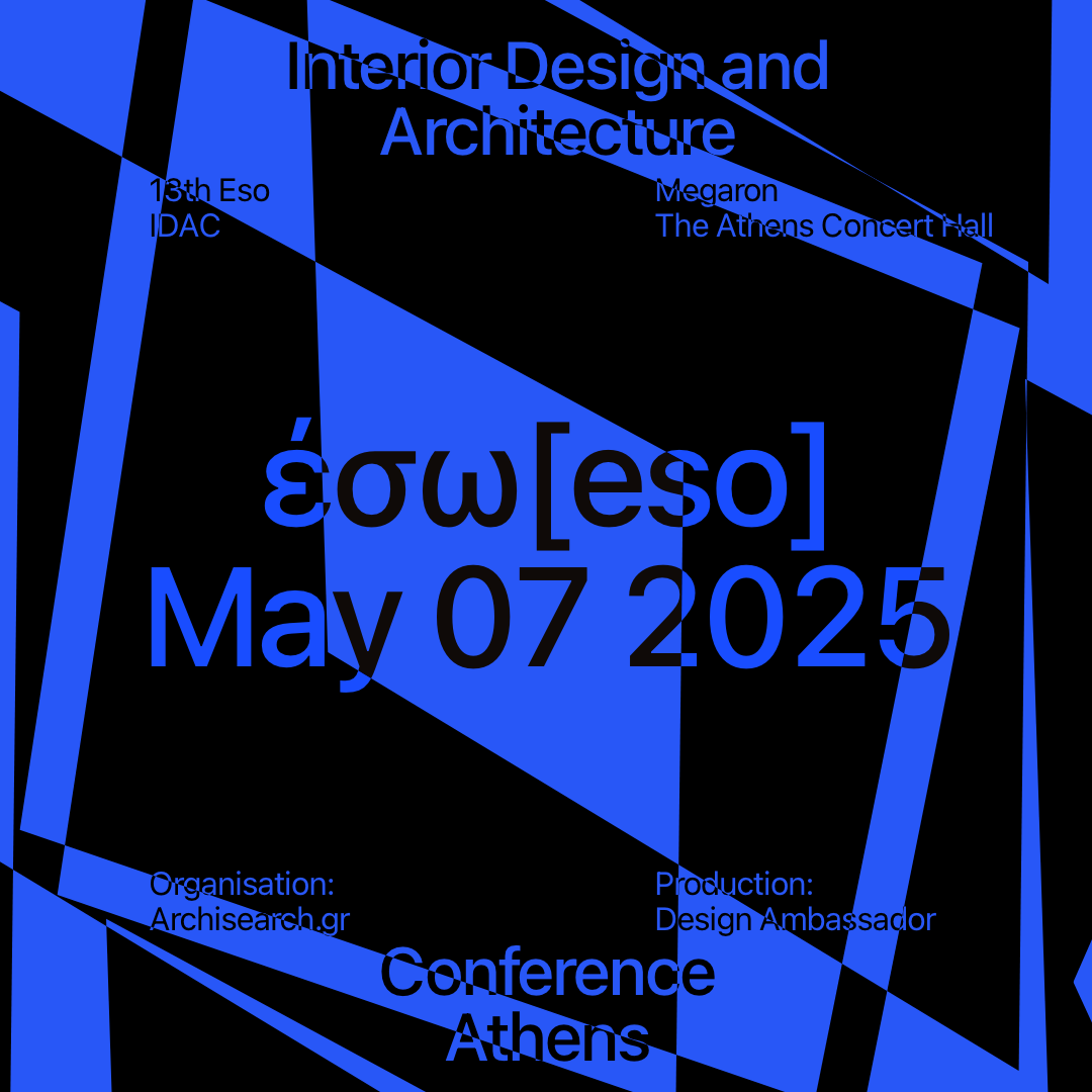 Archisearch ESO 2025: 