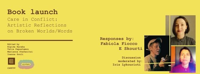 Archisearch - Care in Conflict: Artistic Reflections on Broken Worlds/ Words | Πέμπτη 26 Ιουνίου 2025, 19:30 στο Μουσείο Μπενάκη