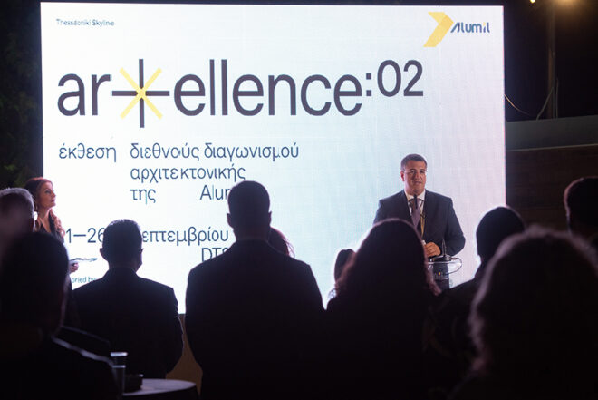 Archisearch - Εγκαίνια της έκθεσης του διαγωνισμού αρχιτεκτονικής  ArXellence 2 της Alumil: έναυσμα ενός λαμπρότερου μέλλοντος για την πόλη της Θεσσαλονίκης