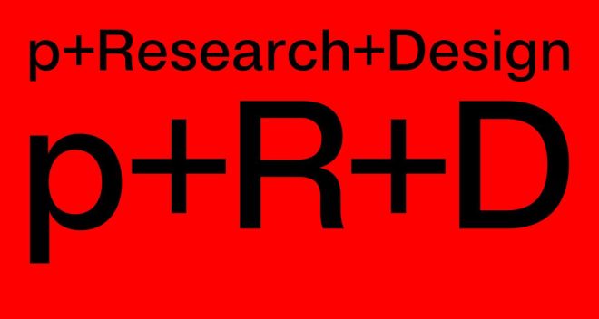 Archisearch - Η Potiropoulos+Partners ανακοινώνει  την ίδρυση αυτόνομου τμήματος Research+Design,  καθώς και την δημιουργία της αντίστοιχης πλατφόρμας p+R+D