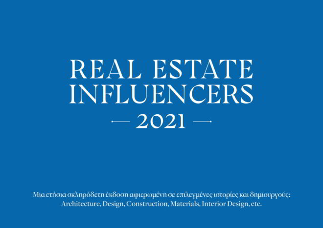 Archisearch - Real Estate Influencers 2021 | Ενα μοναδικό coffee-table book
