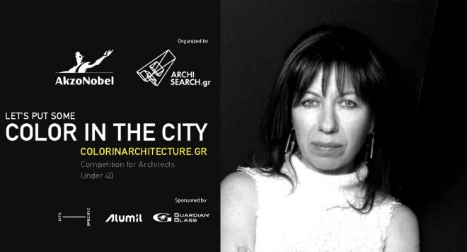 Archisearch - Critical Comments #2- Ρένα Σακελλαρίδου