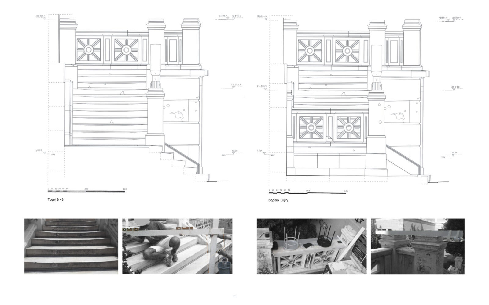 Archisearch Restoration of historic stairs at Gini bulding of National Technical University of Athens | Student project by Petros Petrakis, Isidoros Spanolios & Kiriakos Havakis