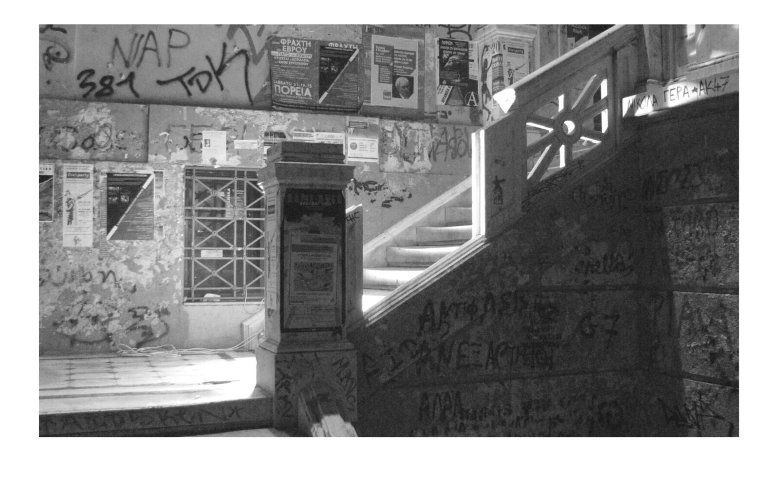 Archisearch Restoration of historic stairs at Gini bulding of National Technical University of Athens | Student project by Petros Petrakis, Isidoros Spanolios & Kiriakos Havakis