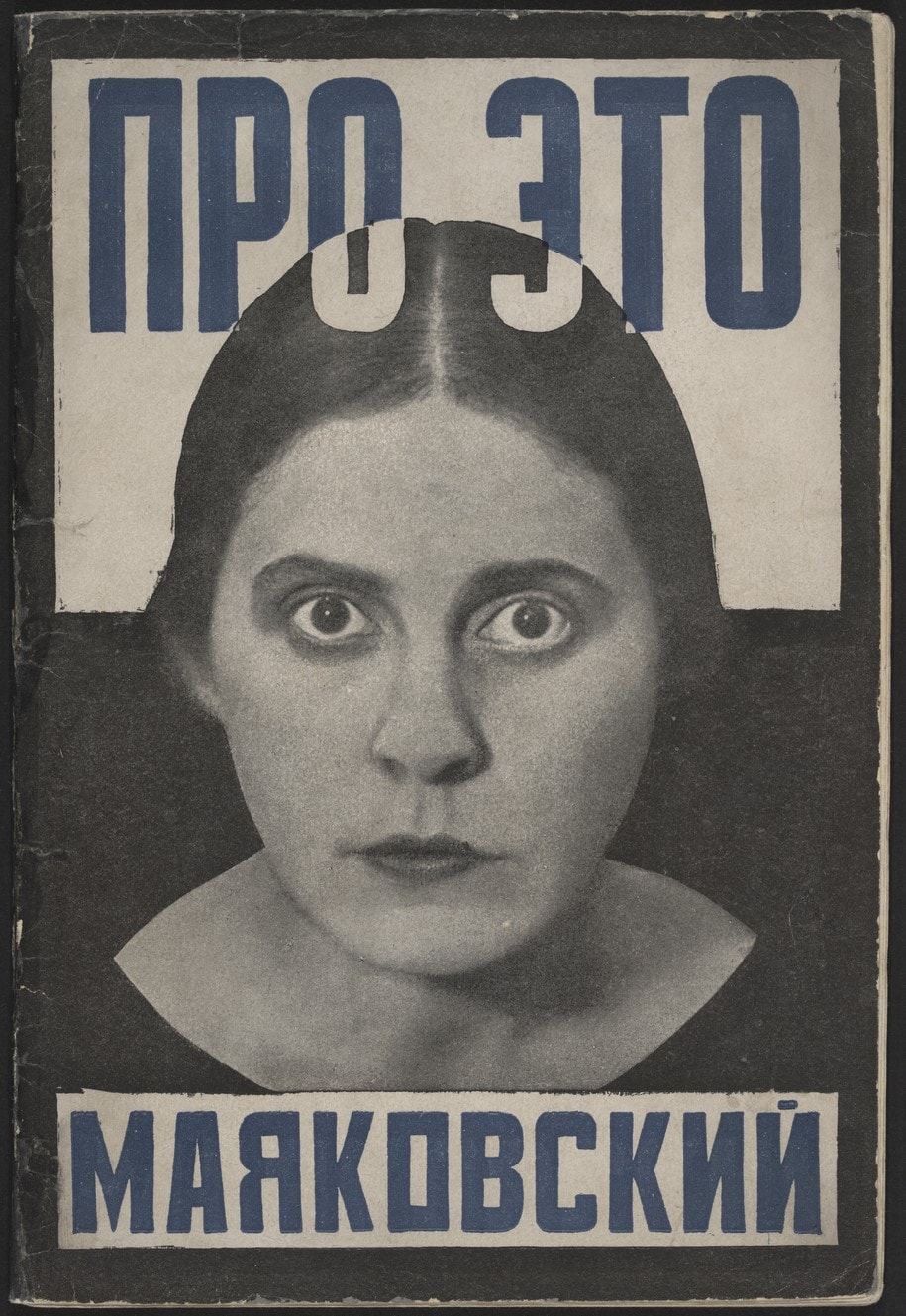 Russian Avant-Garde, MoMA, exhibition, art, 20th century, innovation, Alexandra Exter, Natalia Goncharova, El Lissitzky, Kazimir Malevich, Vladimir Mayakovsky, Lyubov Popova, Alexandr Rodchenko, Olga Rozanova, Vladimir and Georgii Stenberg, Dziga Vertov