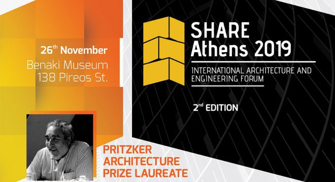 Archisearch - Ο Eduardo Souto de Moura στο SHARE Athens 2019  |  26 Νοεμβρίου, Μουσείο Μπενάκη
