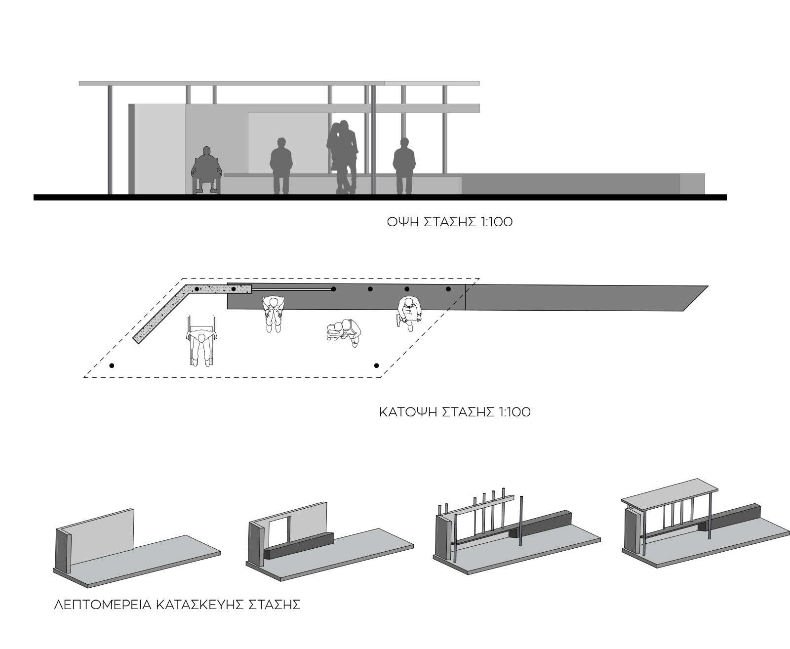 Archisearch 