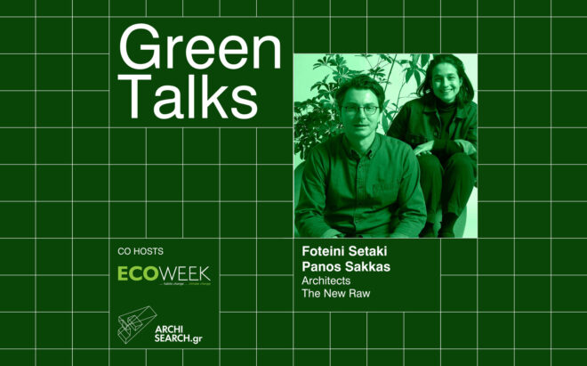 Archisearch - Green talks_by ECOWEEK & Archisearch.gr | Panos Sakkas podcast recap