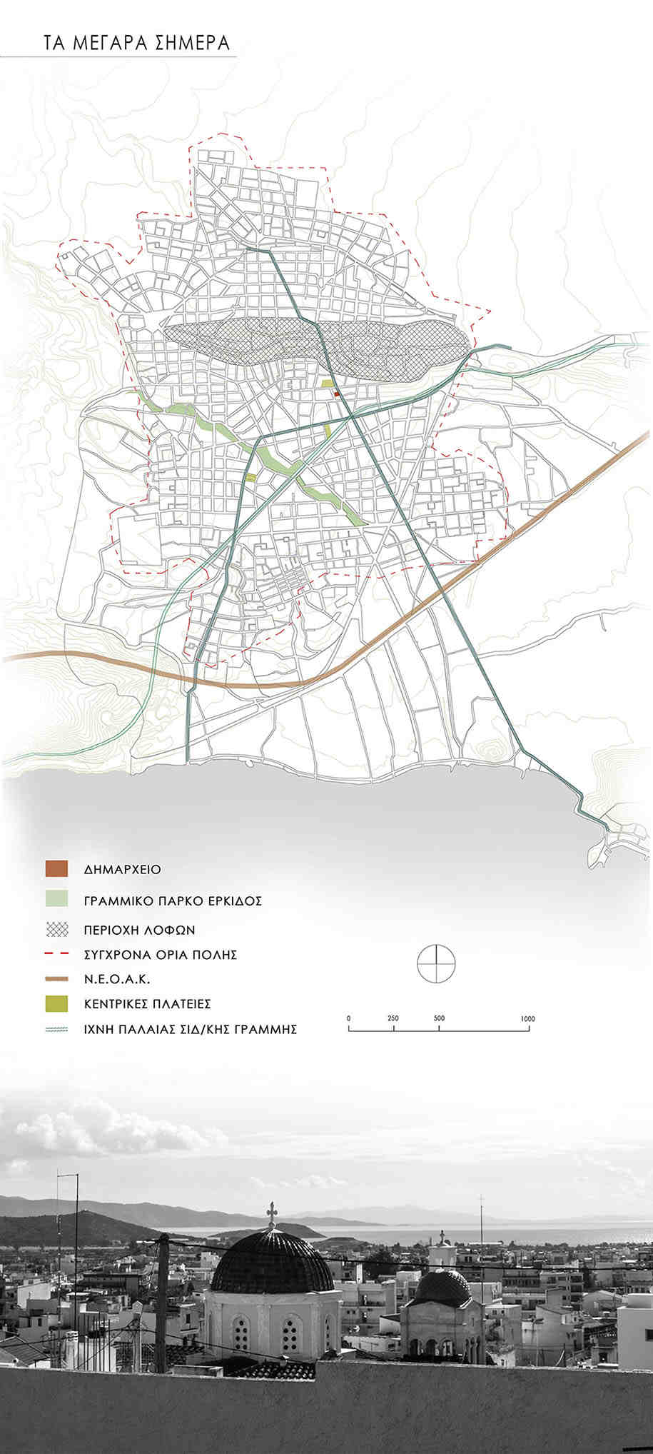 Archisearch Museum of the city of Megara | Thesis by Georgia Salta