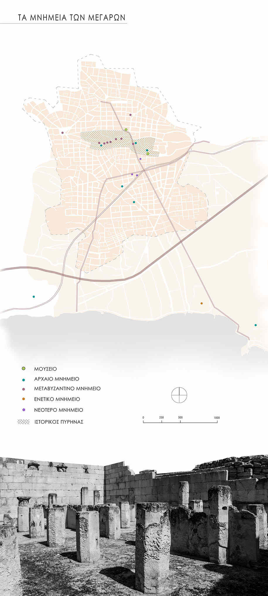 Archisearch Museum of the city of Megara | Thesis by Georgia Salta