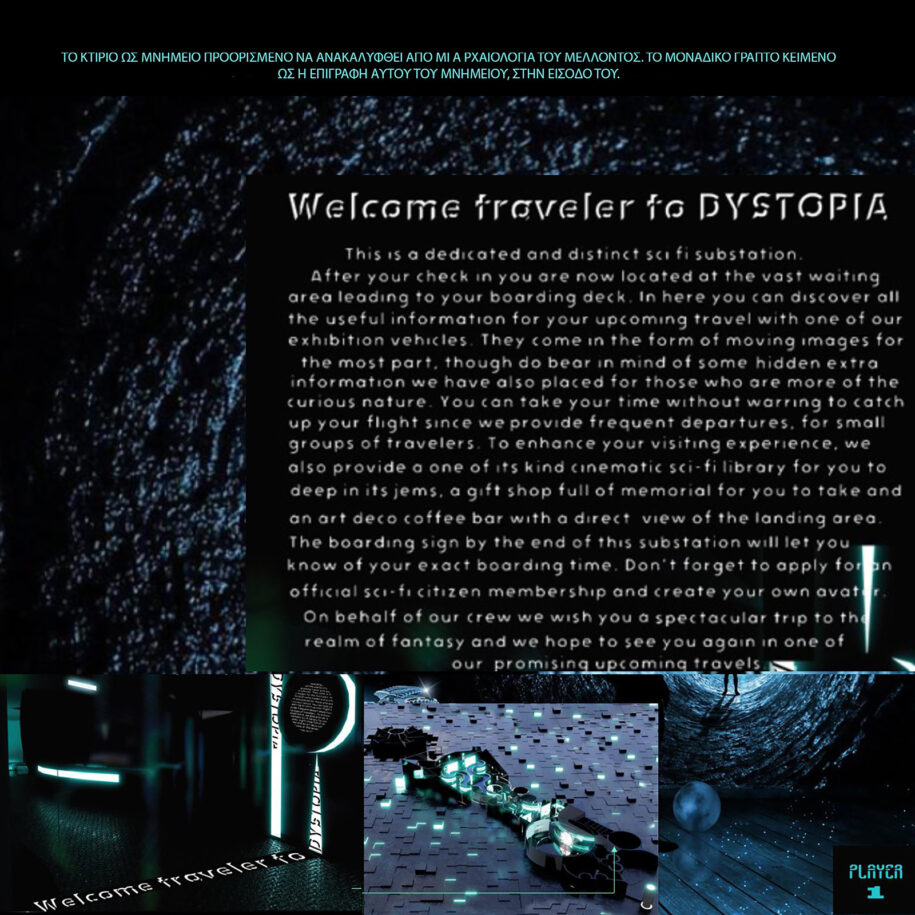 Archisearch Science Fiction Museum DYSTOPIA | Two supplementary Master Diploma Theses by Melina Papadopoulou & Sofoklis Binieris