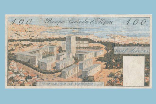 Archisearch - Η ΔΙΑΡΚΗΣ ΕΥΔΑΙΜΟΝΙΑ ΣΤΗΝ ΠΟΛΗ - CONSTANT BLISS IN THE CITY | 8 – 26 Νοεμβρίου 2025 στο Circuits+Currents_ project space of the Athens School of Fine Arts