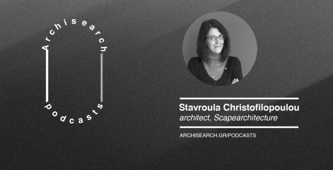Archisearch - Archisearch Talks_Women in Architecture | Stavroula Christofilopoulou Podcast Recap